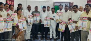 కల్లూరు మున్సిపాలిటీ సమావేశ మందిరంలో మన జ్యోతి న్యూ ఇయర్ క్యాలెండర్ ని ఆవిష్కరించిన మట్ట దయానంద విజయ్ కుమార్ చేతులతో ఆవిష్కరించడం జరిగింది